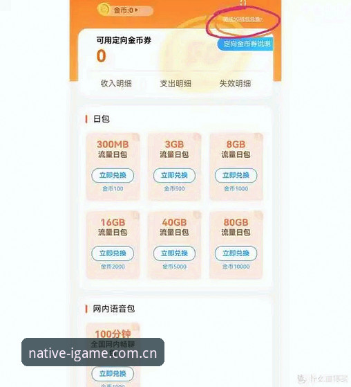 IGAME充值 爱游戏平台IGAME充值实用技巧:从入门到高阶操作必备知识