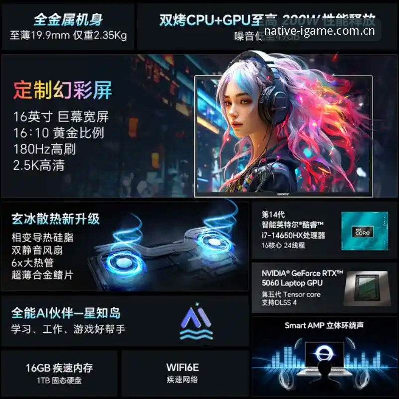 IGAME电竞足球安装失败问题详解与解决指南