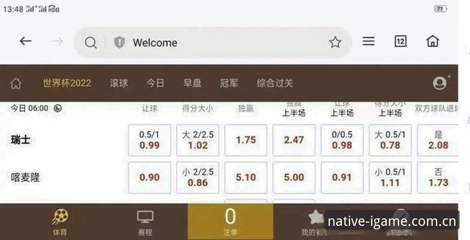 从世界杯裁判到赌球赔率：一个顶级判罚者的筛选逻辑与实用心得