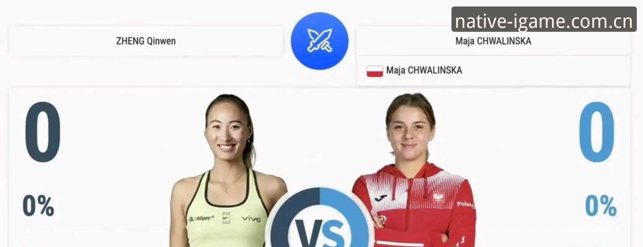 锋芒系列 米拉·安德列娃vs赫瓦林斯卡:从0-3到9连胜——法网女单冠军的逆袭剧本,谁更让人上头?