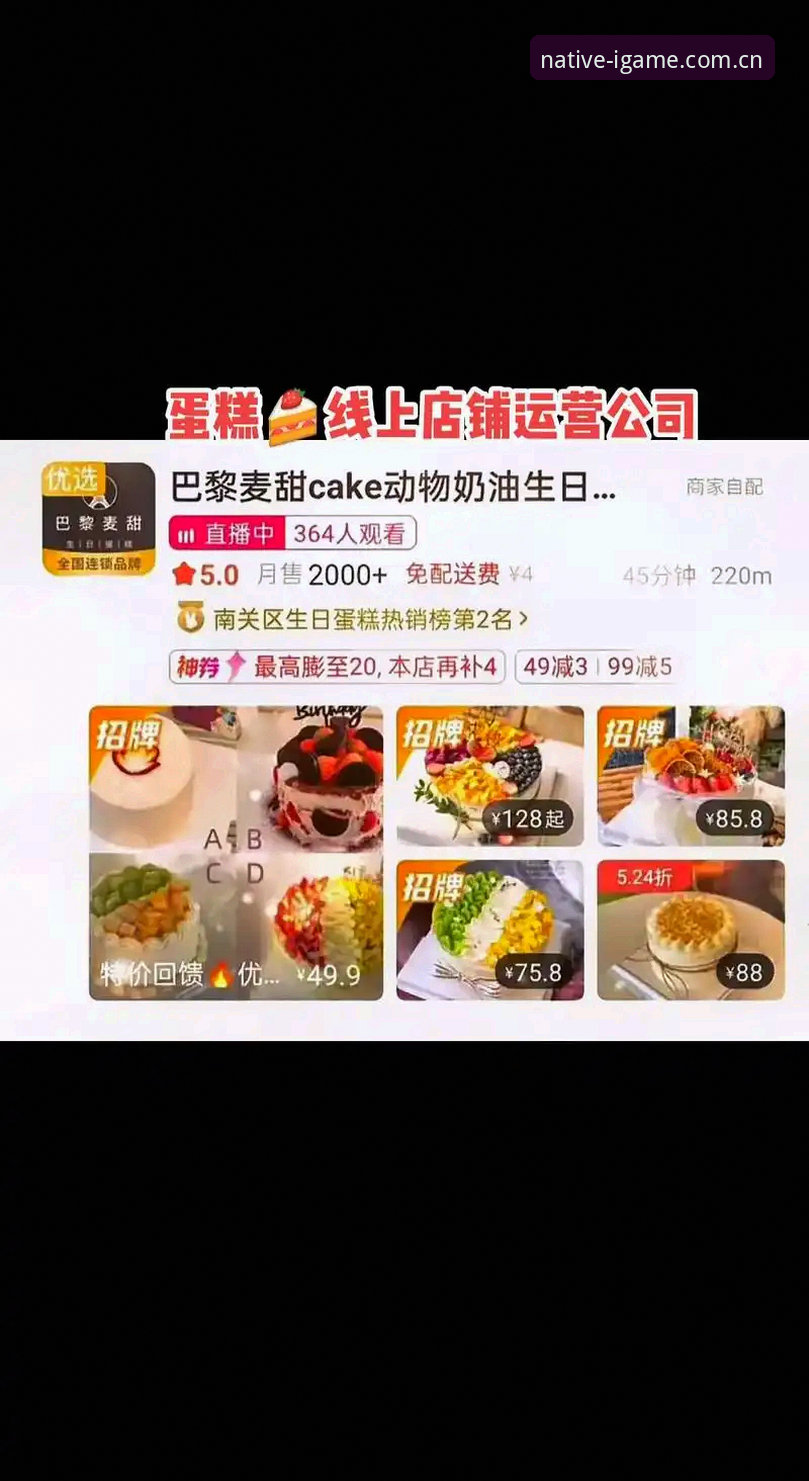 数据说话：爱游戏平台到底值不值得投入时间？