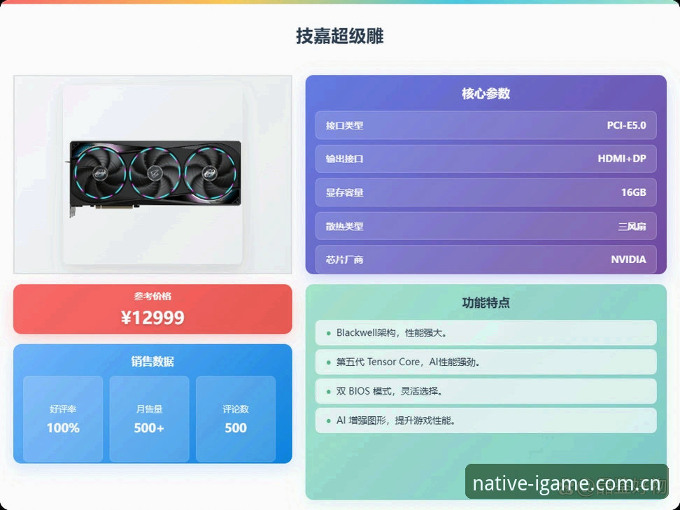 IGAME电竞足球安装失败 IGAME电竞足球安装失败问题详解与解决指南