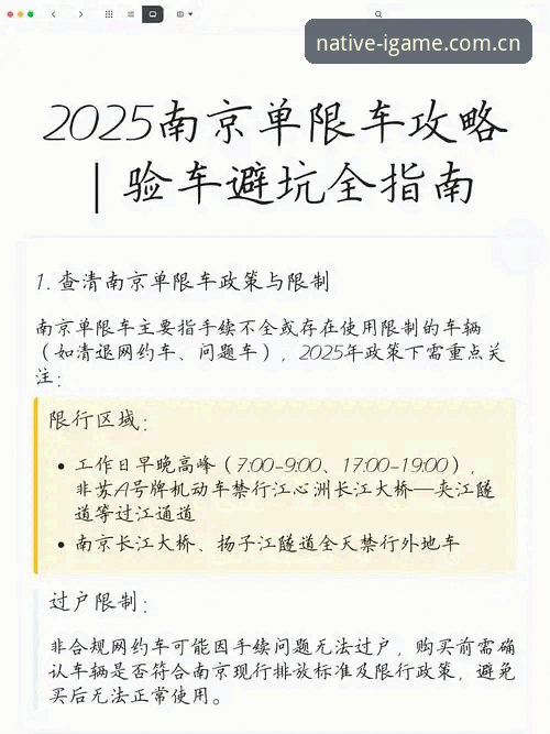 爱游戏平台2025赛季电竞晋级赔率全面评测：从菜鸟到老手的避坑指南