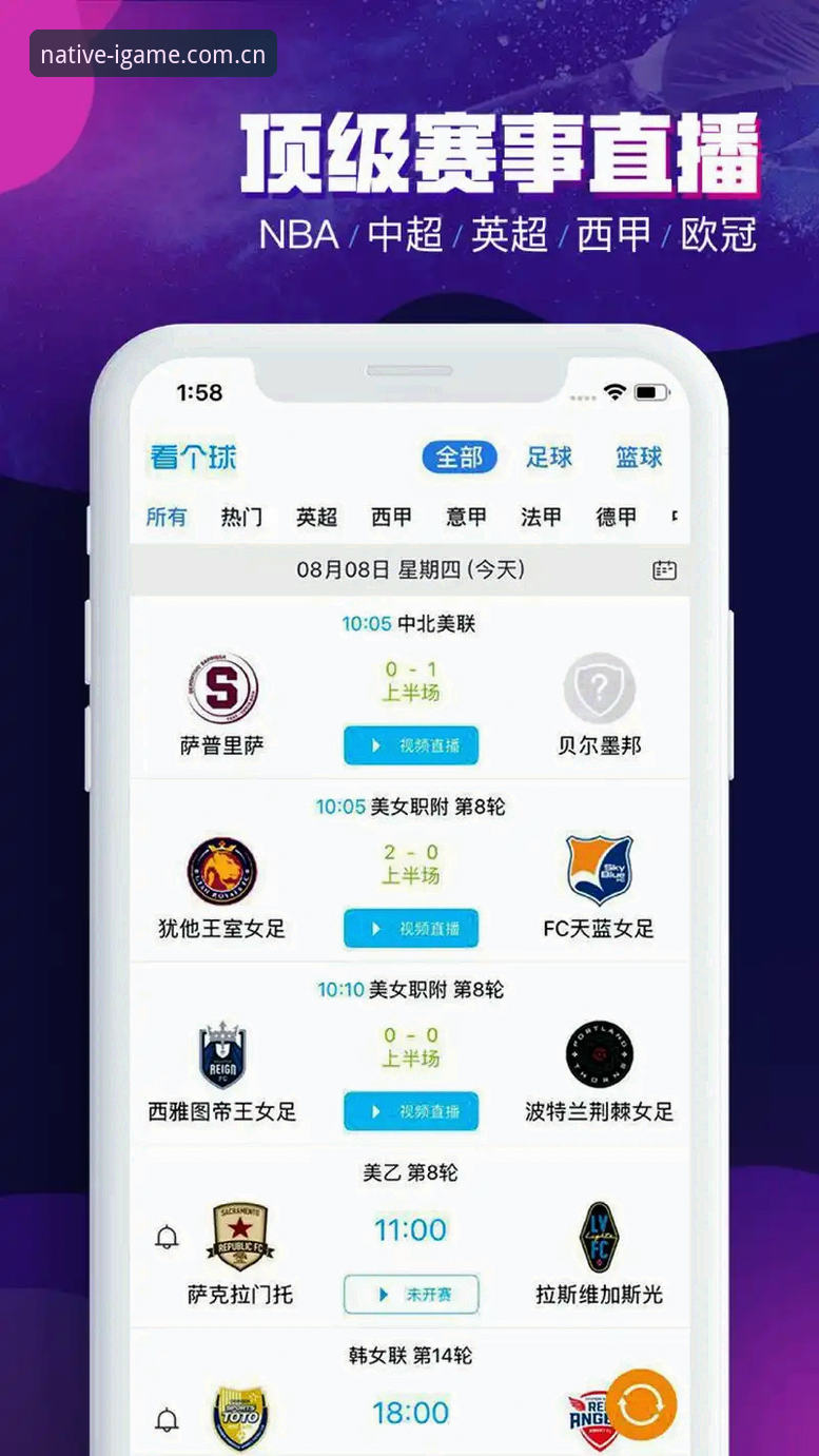 爱游戏体育投注iOS版 爱游戏体育投注iOS版实用指南:从下载到充值的完整解析