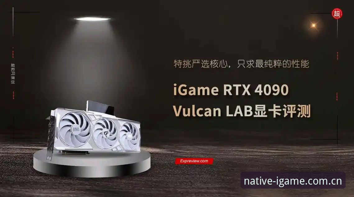 IGAME旗舰哪个好 IGAME旗舰深度评测:为什么说选错了平台就等于赔了100次?